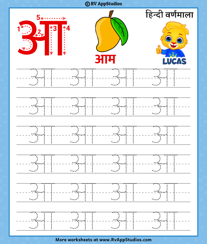 Hindi Alphabet  Apps on Google Play